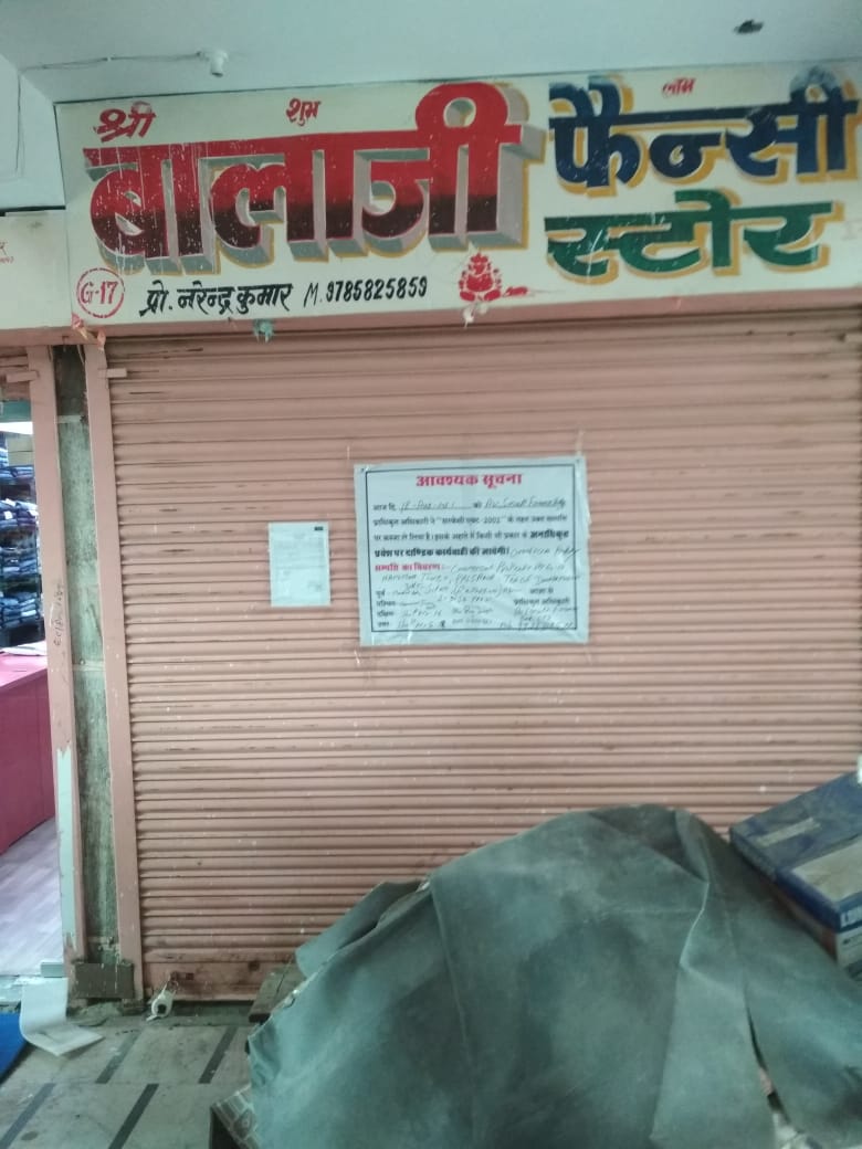 20.90 SQ. YDS Commercial Shop In DANTARAMGARH, Sikar